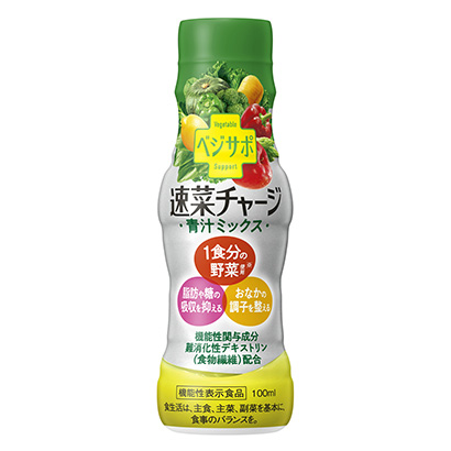 包装设计公司推荐速菜加料青汁混合雪印牛奶包装设计欣赏(图1)
