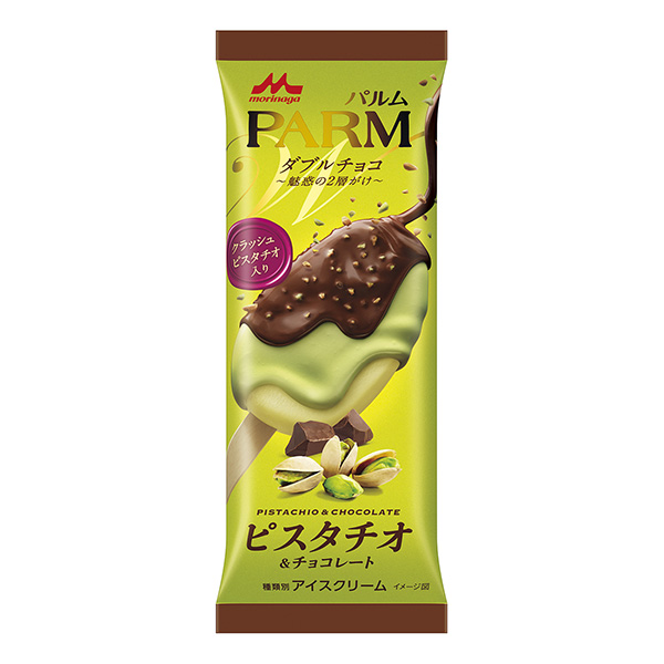 食品包装设计欣赏双层巧克力开心果巧克力森永乳业包装设计欣赏(图1)