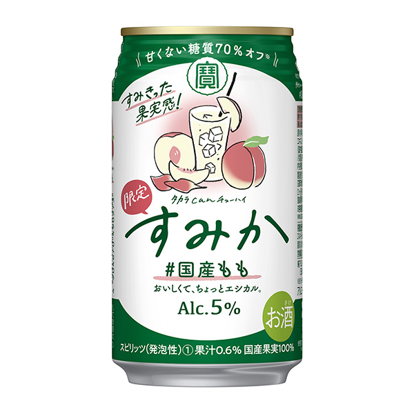 食品包装设计欣赏楚高堇桃子宝酒造包装设计欣赏(图1)