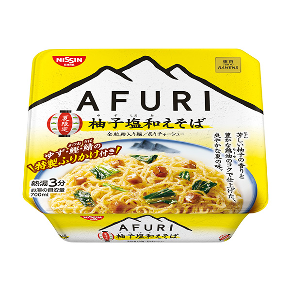 包装设计公司推荐日清东京夏季限定柚子盐化荞麦面日清食品包装设计欣赏(图1)