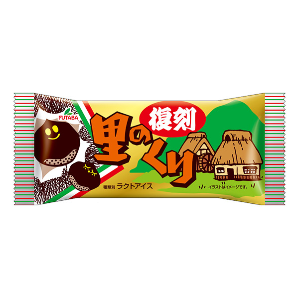 食品包装设计欣赏里之栗双叶食品包装设计欣赏(图1)