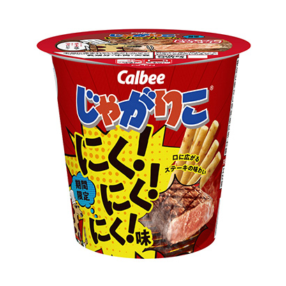 包装设计公司推荐去土豆炖肉肉肉味卡比包装设计欣赏(图1)