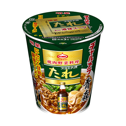 包装设计公司推荐明星查尔梅拉青森耐力源大蒜甘旨酱油拉面明星食品包装设计欣赏(图1) 包装设计公司推荐明星查尔梅拉青森耐力源大蒜甘旨酱油拉面明星食品包装设计欣赏(图1)