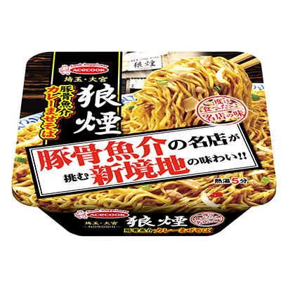 包装设计公司推荐想吃一次的名店的味道狼烟猪骨鱼介咖喱混合荞麦面包装设计欣赏(图1)