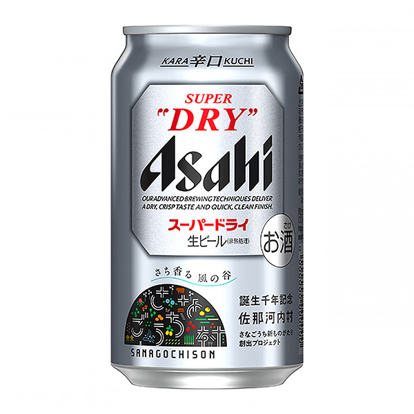 食品包装设计欣赏朝日超级干佐那河内村诞生千年纪念设计罐朝日啤酒包装设计欣赏(图1)
