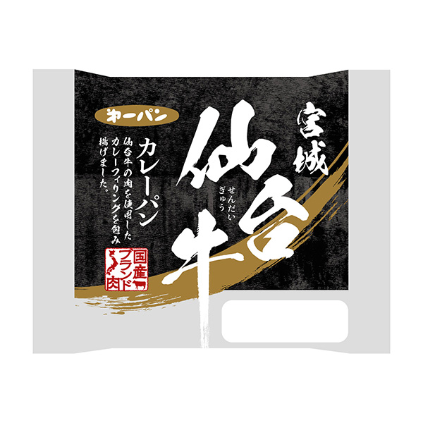 食品包装设计欣赏宫城仙台牛咖喱面包第一屋制面包包装设计欣赏(图1)