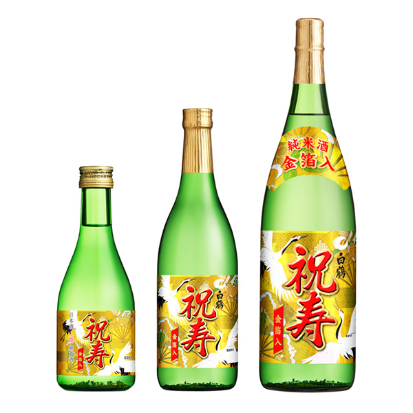 食品包装设计欣赏上撰白鹤纯米酒祝寿金箔入白鹤酒造包装设计欣赏(图1)