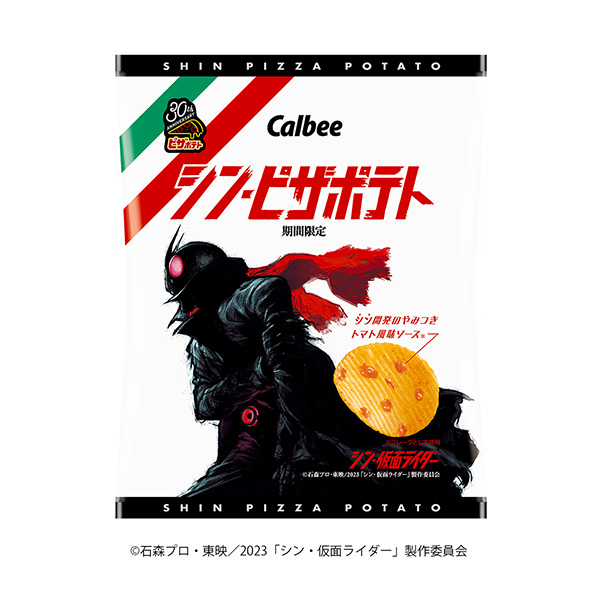 食品包装设计欣赏辛披萨土豆卡比包装设计欣赏(图1)