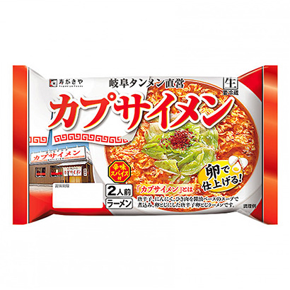 包装设计公司推荐辣椒素寿司和食品包装设计欣赏(图1)