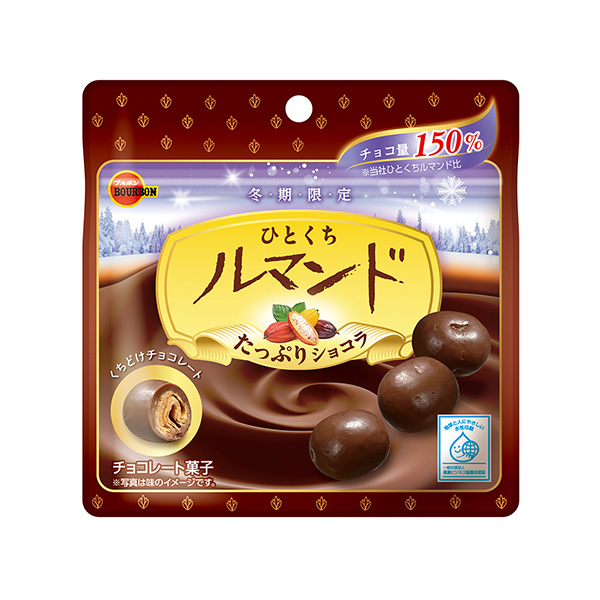 食品包装设计欣赏口耳曼多足量巧克力波旁包装设计欣赏(图1)