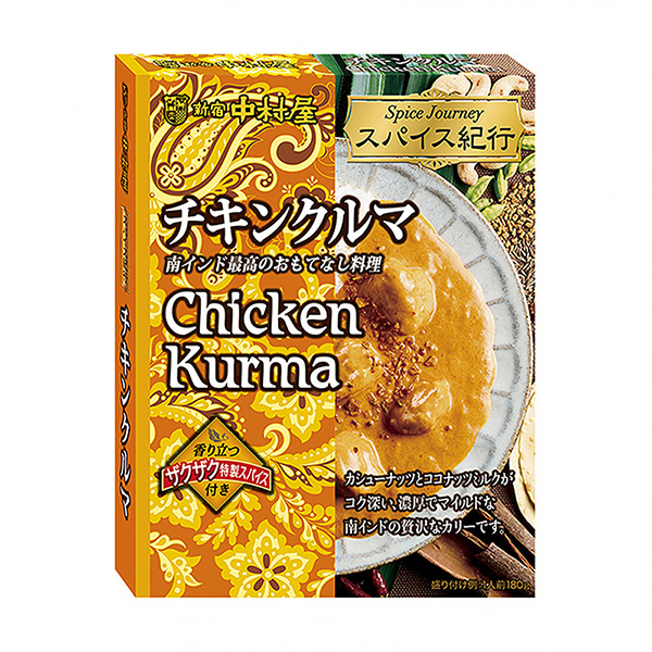 包装设计公司推荐香料游记鸡车中村屋包装设计欣赏(图1)