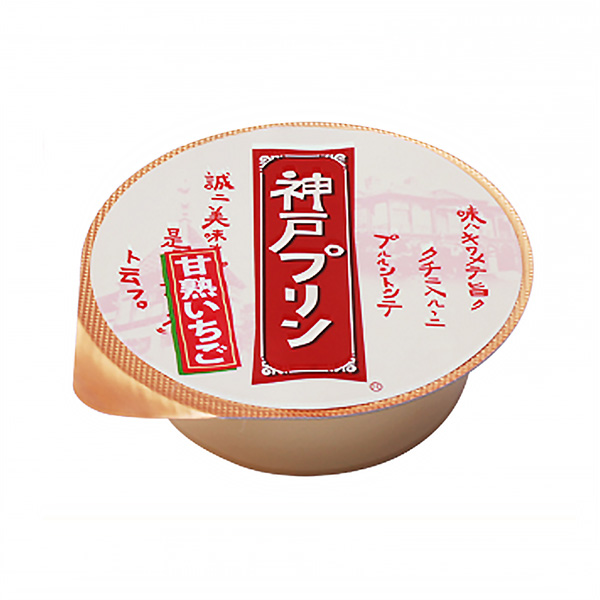 食品包装设计欣赏神户布丁甜熟草莓包装设计欣赏(图1) 食品包装设计欣赏神户布丁甜熟草莓包装设计欣赏(图1)