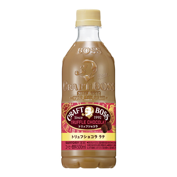 食品包装设计欣赏牛皮大王松露巧克力拿铁三得利食品国际包装设计欣赏(图1)