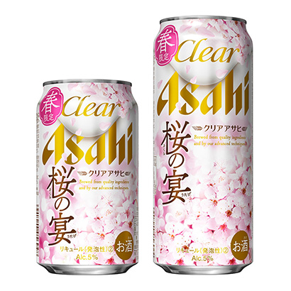 包装设计公司推荐透明朝日樱之宴朝日啤酒包装设计欣赏(图1)