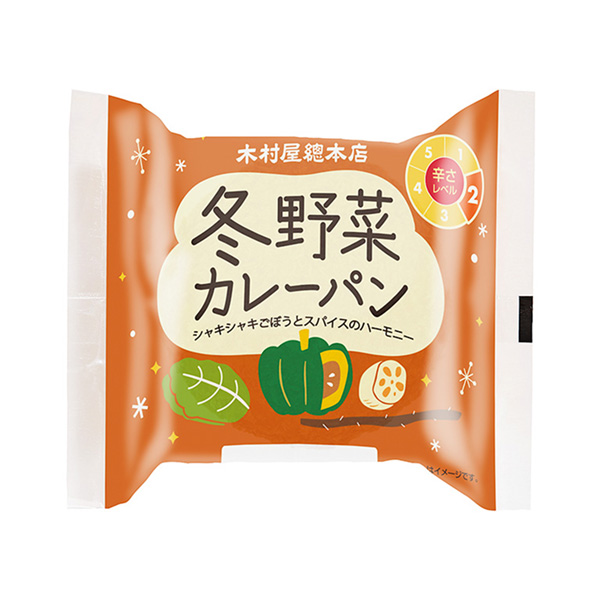 食品包装设计欣赏冬季蔬菜咖喱面包木村屋总总店包装设计欣赏(图1)