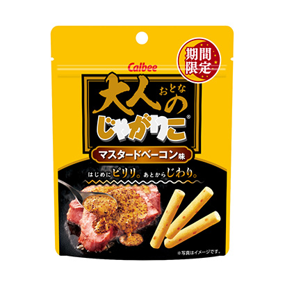 包装设计公司推荐成人土豆炖菜芥末培根味卡比包装设计欣赏(图1)