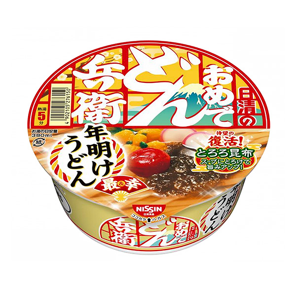 食品包装设计欣赏祝贺日清乌冬面日清食品包装设计欣赏(图1)