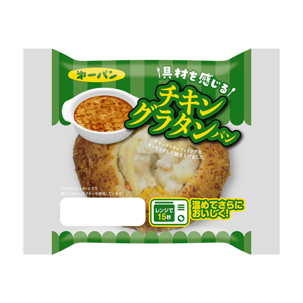 食品包装设计欣赏鸡肉奶汁烤菜面包第一屋制面包包装设计欣赏(图1)