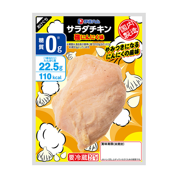 包装设计公司推荐沙拉鸡肉强蒜味伊藤火腿包装设计欣赏(图1)