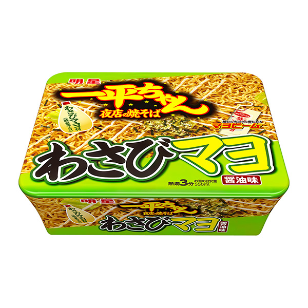 包装设计公司推荐明星一平酱夜店的炒面芥末酱油味明星食品包装设计欣赏(图1)