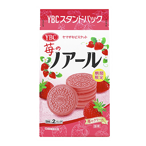 食品包装设计欣赏草莓包装设计欣赏(图1)
