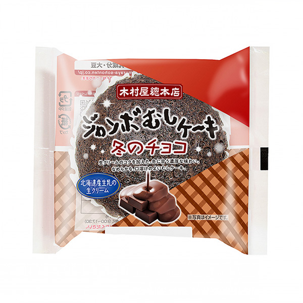 食品包装设计欣赏大型煎饼冬季巧克力木村屋总总店包装设计欣赏(图1)
