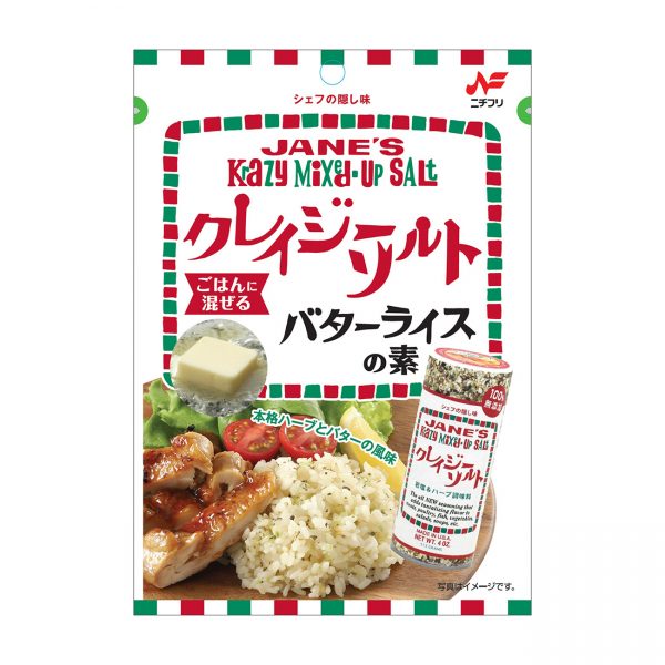 包装设计公司推荐应对新生活方式、抓住消费心态的大食品类别包装设计欣赏(图11)