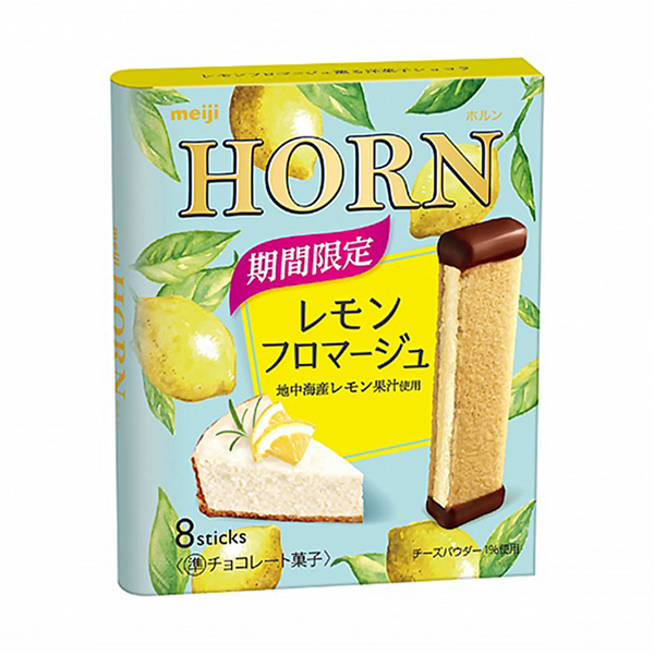 包装设计公司推荐圆饼柠檬浓汤明治包装设计欣赏(图1)