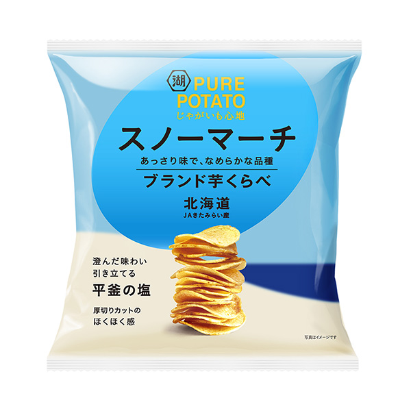 食品包装设计欣赏土豆和心情品牌芋头相比 snow March  (湖池屋) 2022年10月17日发售包装设计欣赏(图1)