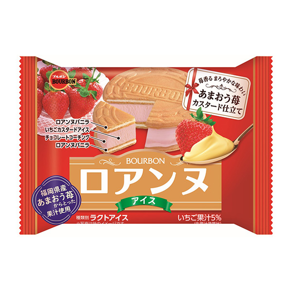 食品包装设计欣赏罗安努冰淇淋草莓力芥末酱制作波旁包装设计欣赏(图1)