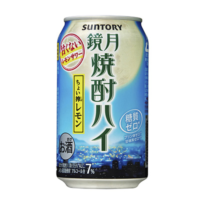 包装设计公司推荐镜月烧酒高榨柠檬三得利·斯皮里兹包装设计欣赏(图1)