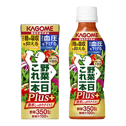 包装设计公司推荐蔬菜一天一瓶可果美包装设计欣赏(图1)