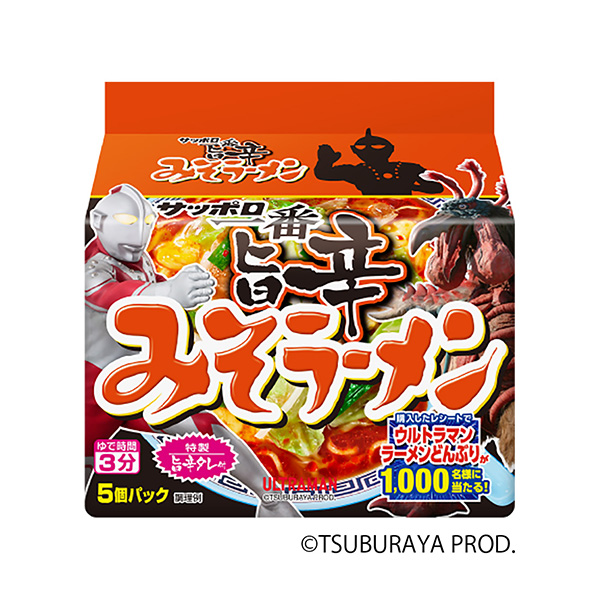 包装设计公司推荐札幌第一味噌拉面旨辛奥特曼套餐太阳食品包装设计欣赏(图1)