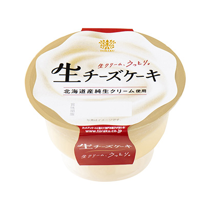 包装设计公司推荐生奶酪蛋糕特拉克包装设计欣赏(图1)