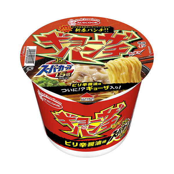 食品包装设计欣赏超级杯倍饺子泡面王牌厨师包装设计欣赏(图1)