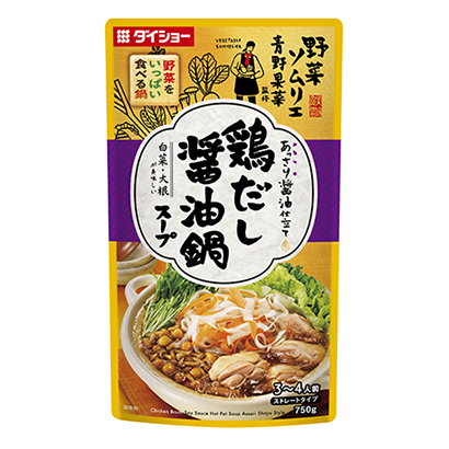 包装设计公司推荐吃很多蔬菜侍酒师青野果菜监修蔬菜的火锅鸡汤汁酱油火锅汤包装设计欣赏(图1)
