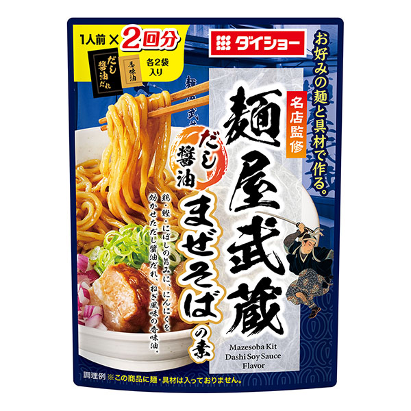 包装设计公司推荐名店监修面屋武藏汤汁酱油混合荞麦面之素包装设计欣赏(图1)