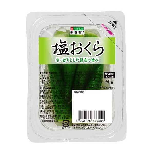 包装设计公司推荐盐骆驼东海腌菜包装设计欣赏(图1)