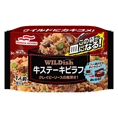 包装设计公司推荐冷冻牛扒肉排马尔哈尼奇洛包装设计欣赏(图1)