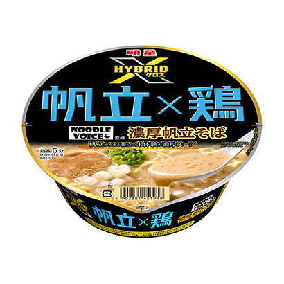 包装设计公司推荐明星帆立×鸡浓厚帆立荞麦面明星食品包装设计欣赏(图1)