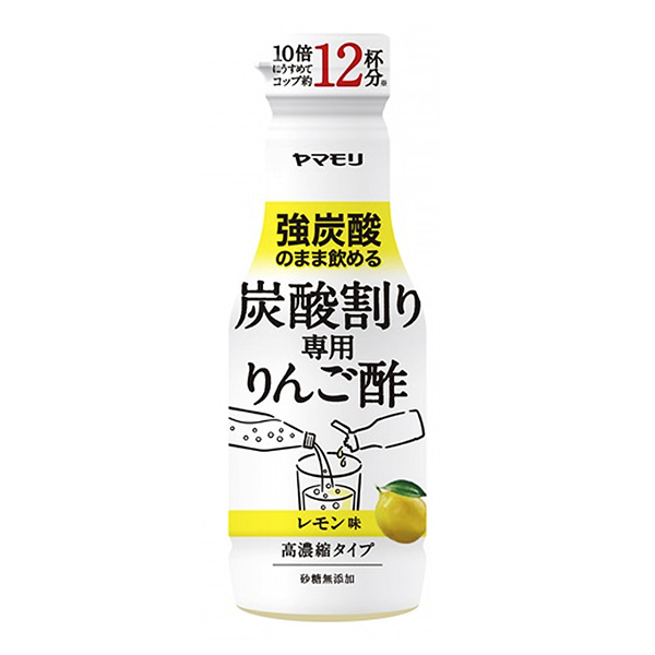 包装设计公司推荐可以直接喝碳酸的兑碳酸专用苹果醋柠檬味山壁虎包装设计欣赏(图1)