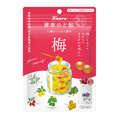 包装设计公司推荐健康之喉糖梅坎罗包装设计欣赏(图1) 包装设计公司推荐健康之喉糖梅坎罗包装设计欣赏(图1)