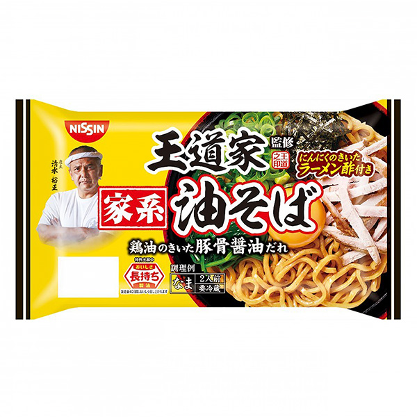 包装设计公司推荐王道家家系油荞麦面包装设计欣赏(图1)