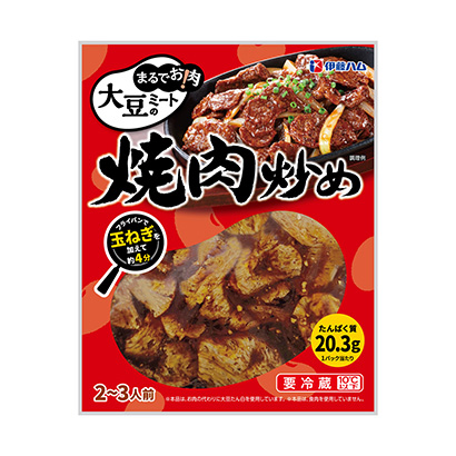 包装设计公司推荐简直就是肉大豆肉片烤肉炒伊藤火腿烹饪品包装设计(图1)