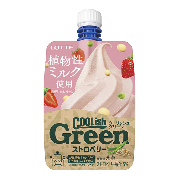 包装设计公司推荐 curish green 草莓包装设计欣赏(图1)
