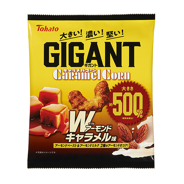 包装设计公司推荐 GIGANT奶糖玉米 w杏仁奶糖味包装设计欣赏(图1)