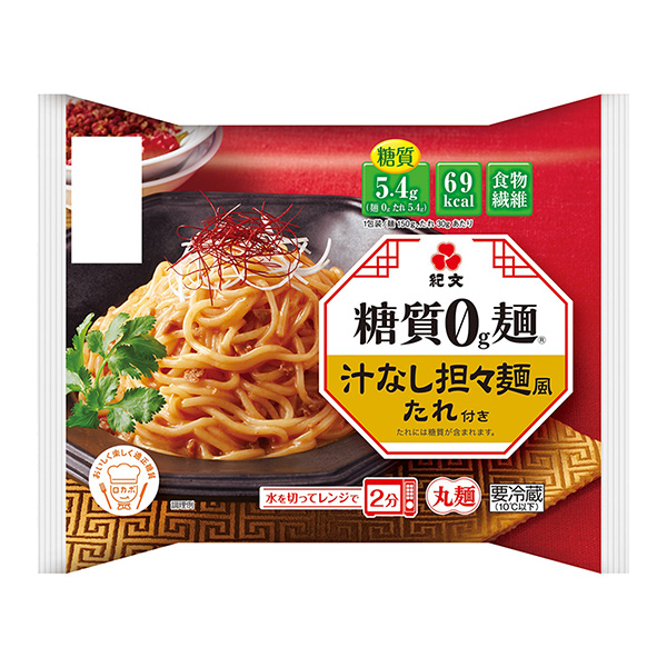 包装设计公司推荐糖质0g面无汁担担面带风包装设计欣赏(图1)