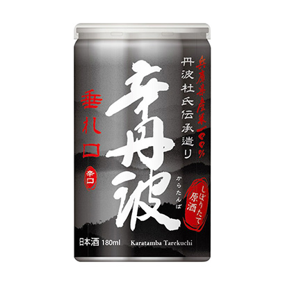 包装设计公司推荐辛丹波垂口大关酒类包装设计(图1)