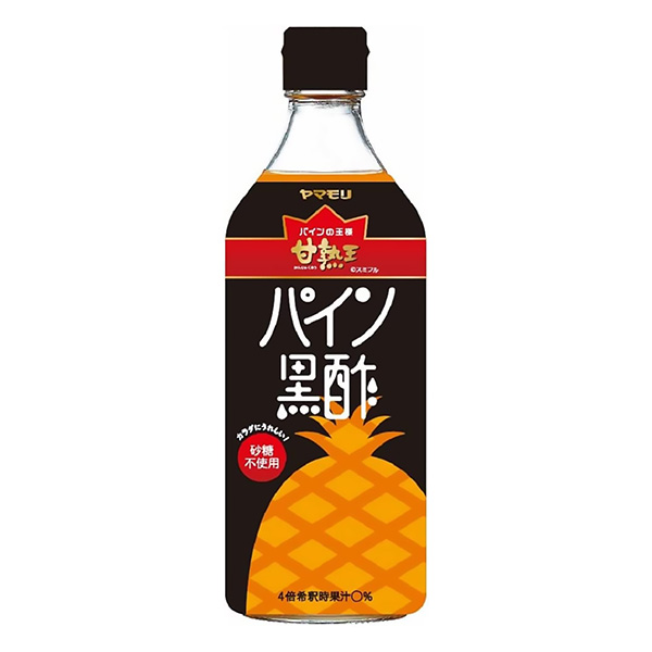 甘熟王木瓜蛋白酶黑醋山壁虎包装设计欣赏(图1)