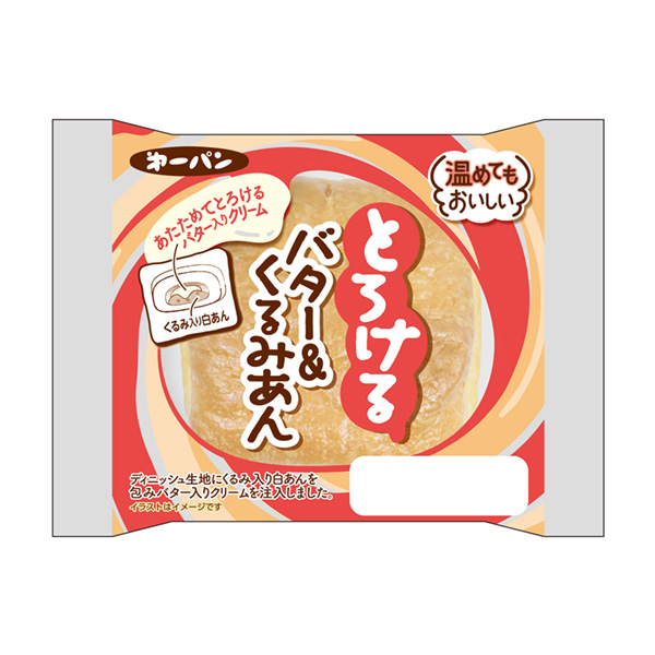 加热后也很好吃融化的黄油核桃馅第一屋制面包包装设计(图1)